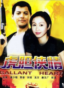 国产福利视频在线观看